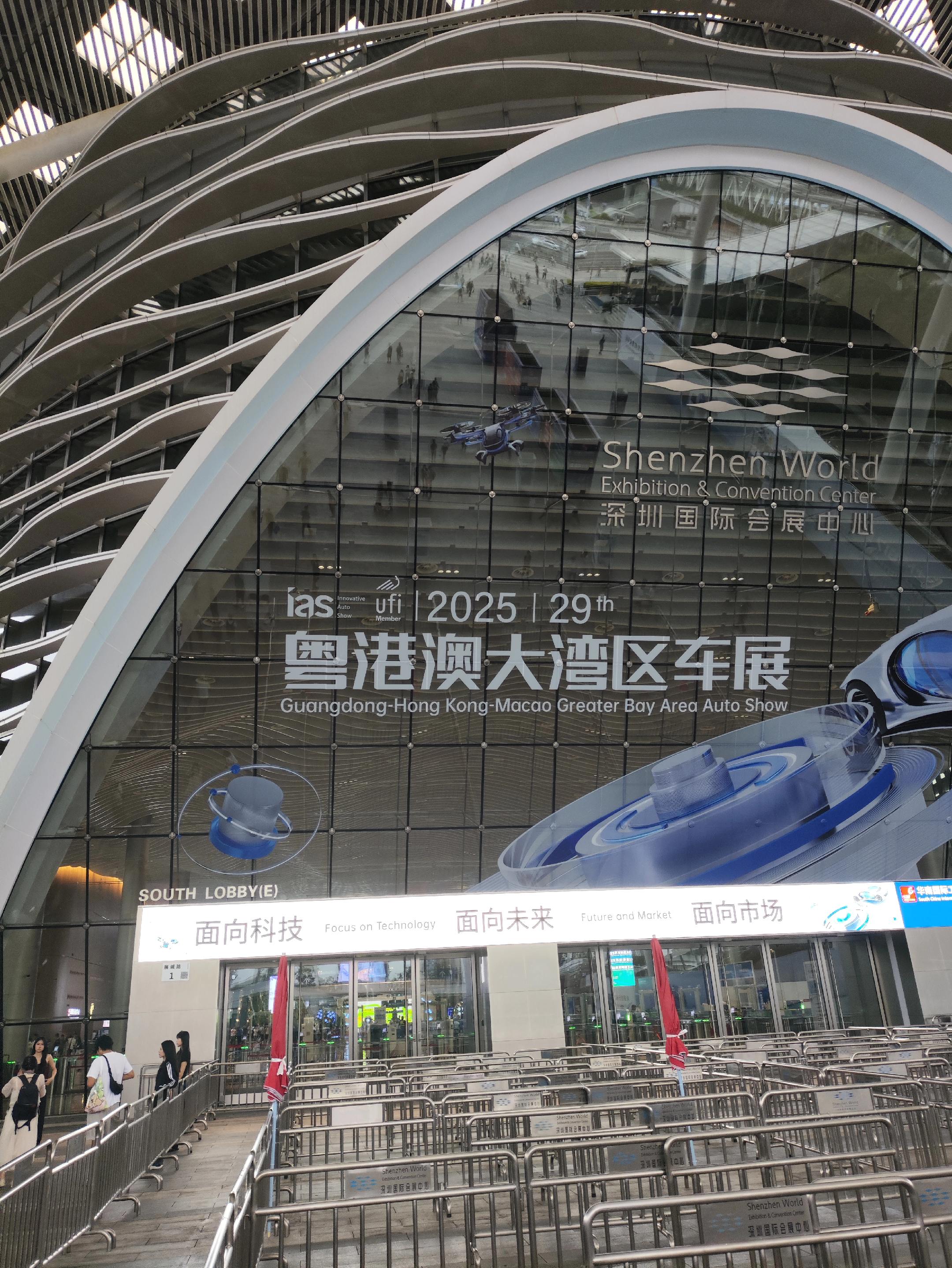2025年粤港澳大湾区深圳国际车展。