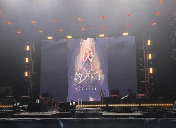 谭松韵见面会现场大屏放《逍遥》一起来看肖瑶