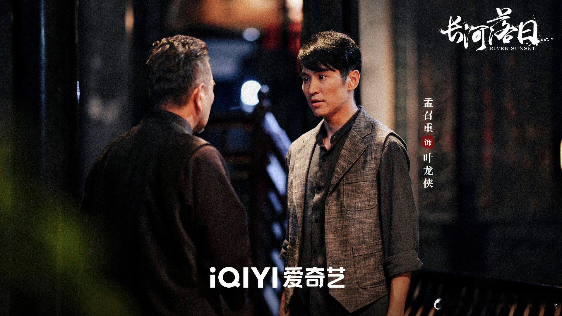 长河落日开播电视剧长河落日 谁被这阵容狠狠拿捏了？张颂文、张鲁一、张钧甯、张晨光