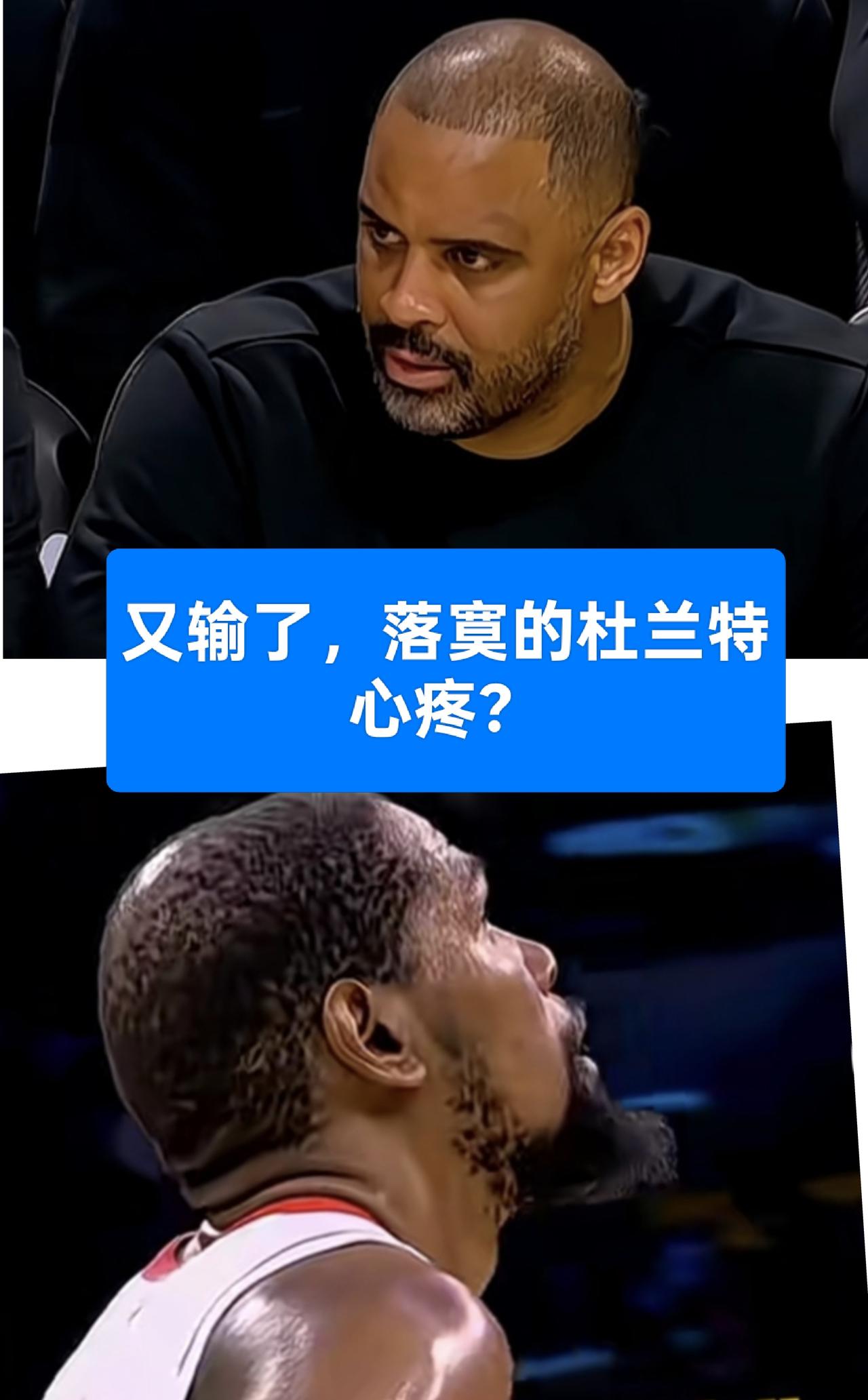 乌杜卡作何感想？39岁的杜兰特带伤出战40分钟，球队依旧输球。
倘若火箭有哈登，