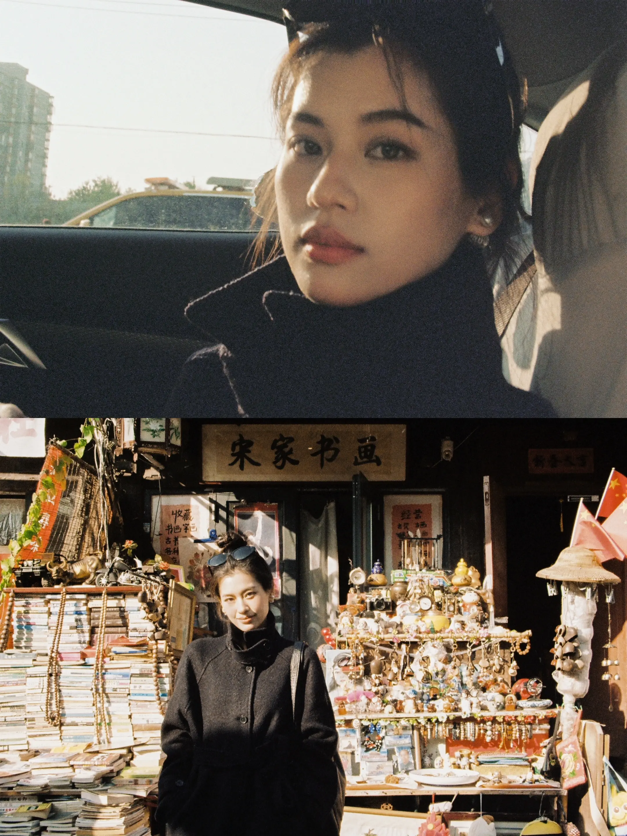 抽屉泛黄的北京日记🎞️