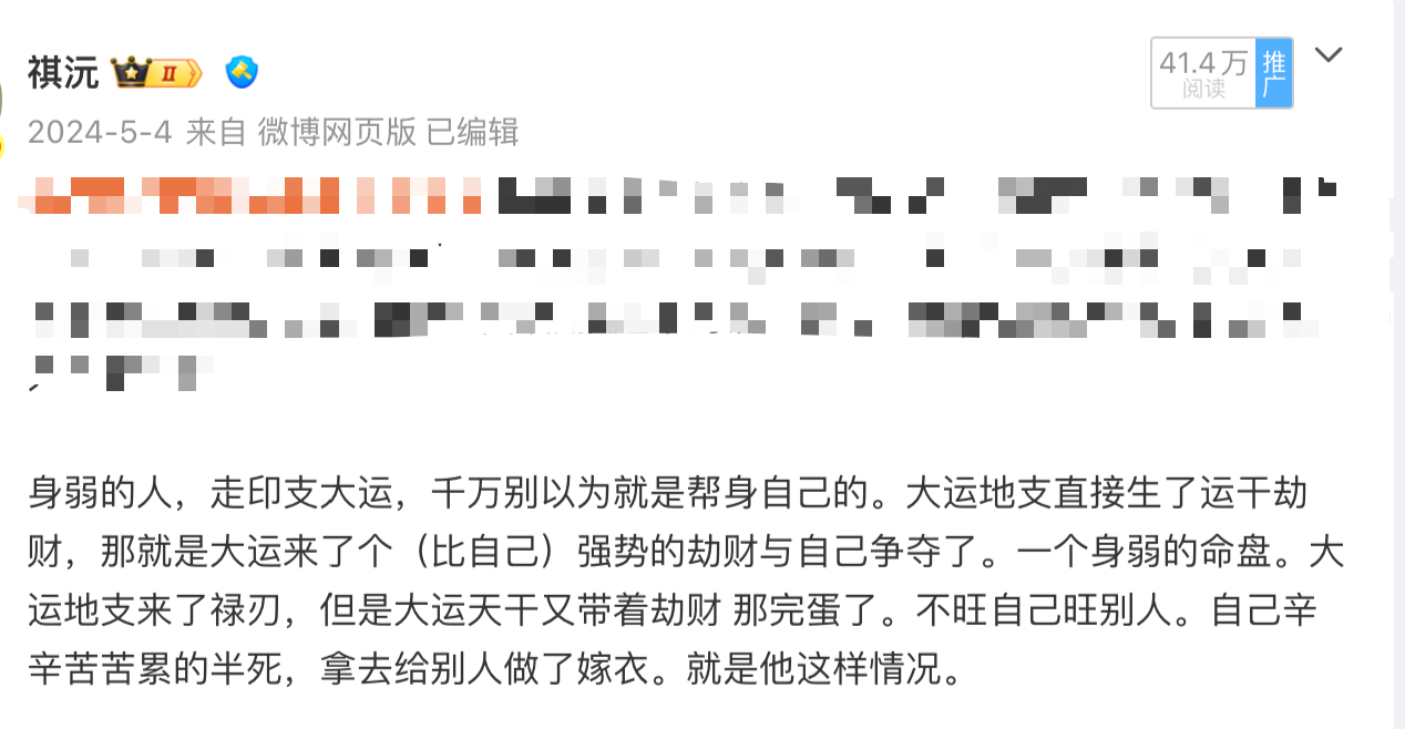 曝佛得角门将科洛科洛生涯或提前结束   从命理来说，这个门将后面的运是别人比自己