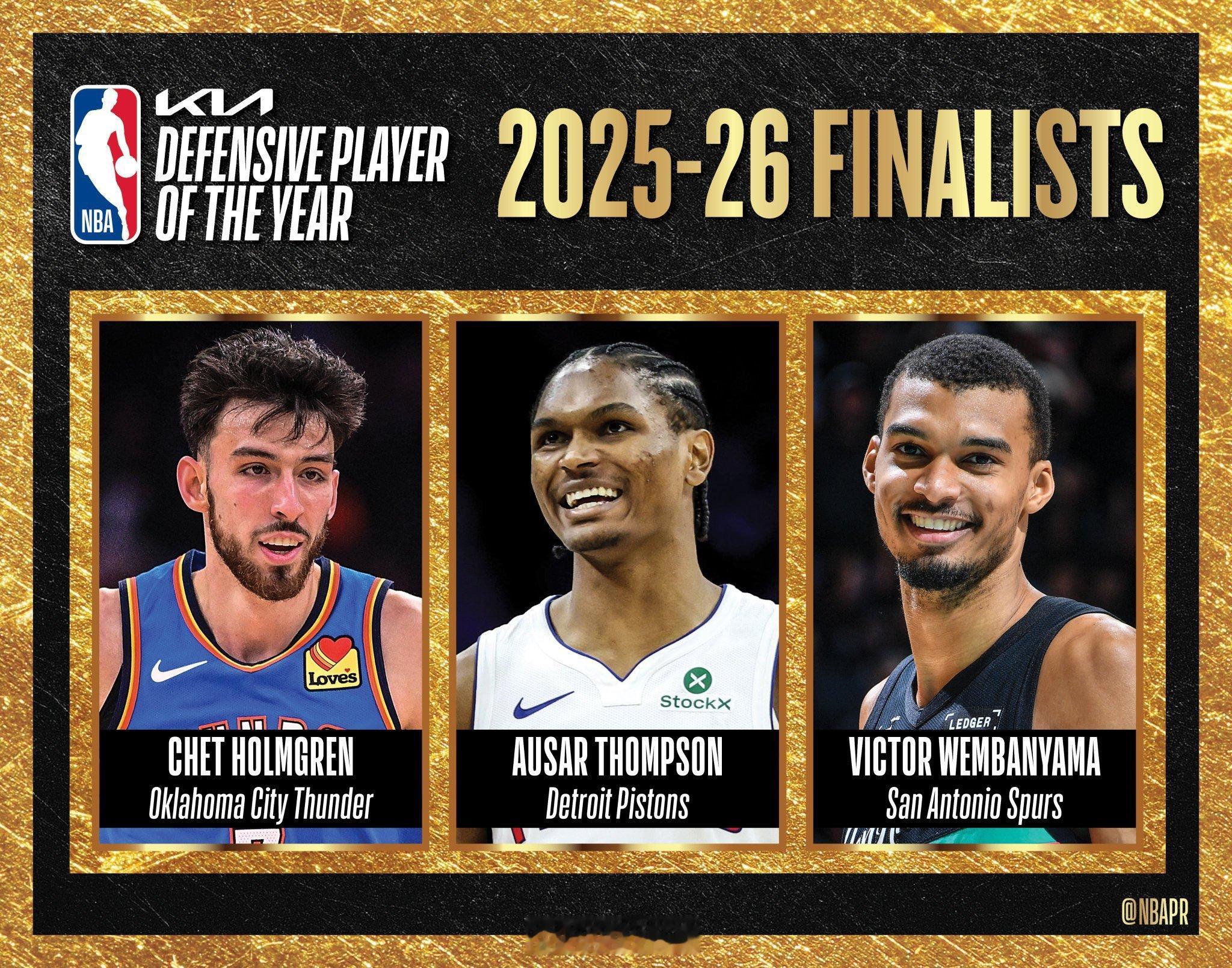 NBA公布四个年度奖项最终三强名单MVP、年度主帅和年度菜鸟的稍晚公布 