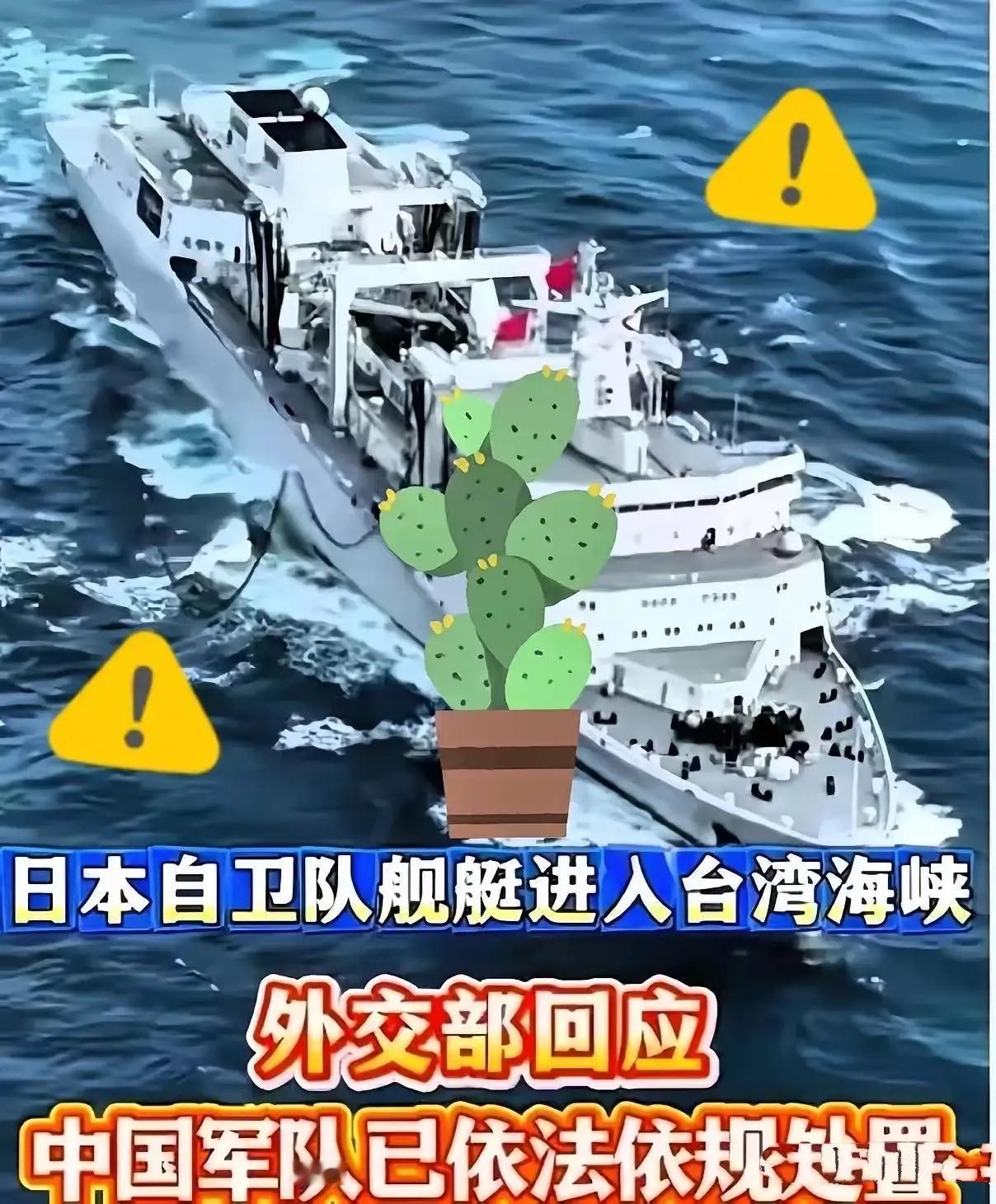 14个小时，整整840分钟的“公开处刑”。
估计日本这艘“雷”号驱逐舰上的船员，