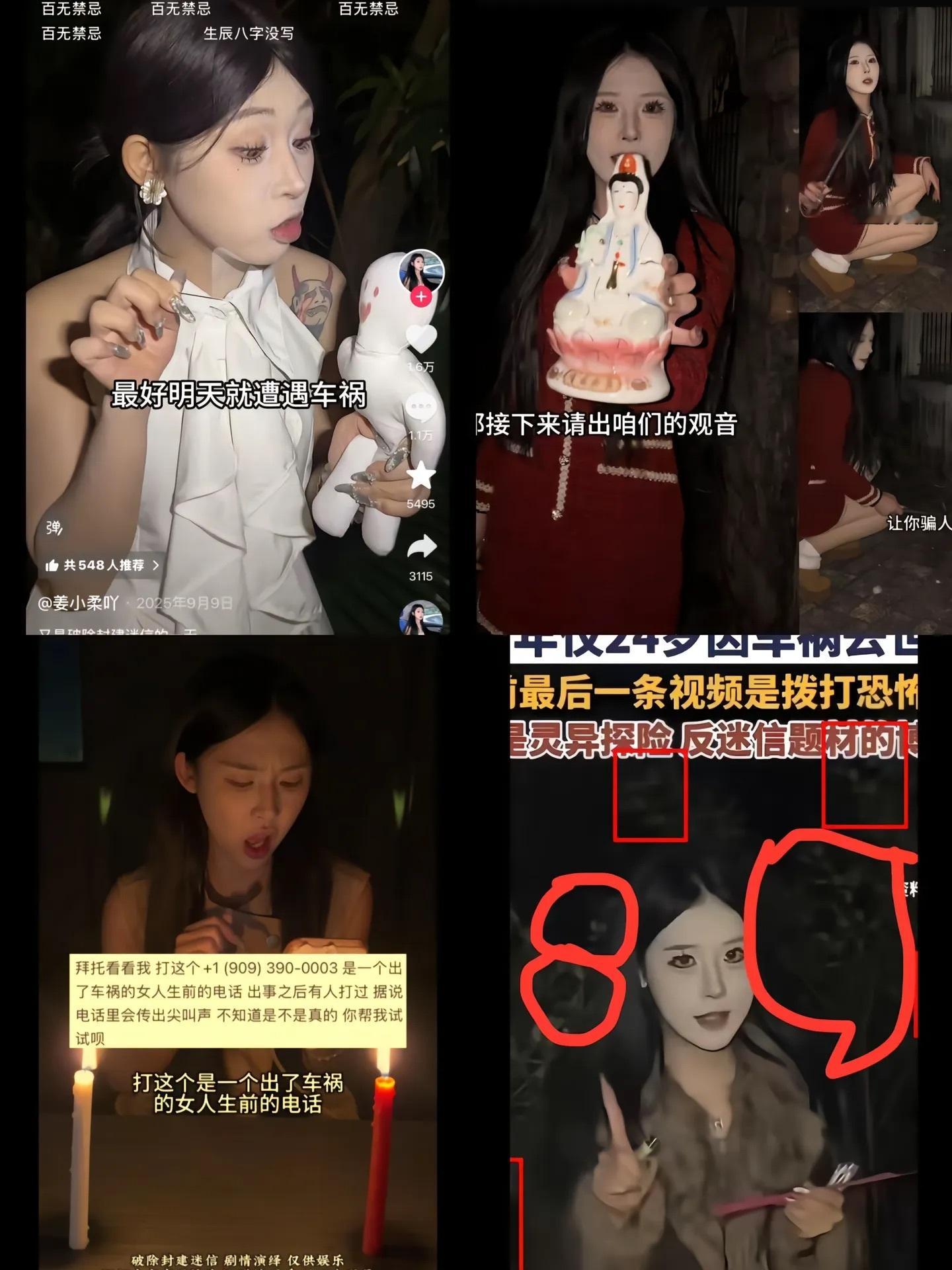 姜小柔 避谶我是一个命理博主，但我也主张大家不要迷信，不要过度迷信占卜算卦，求神
