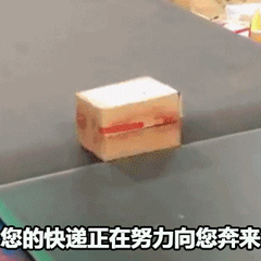 前7月我国邮政寄递量超1200亿件别的不说，光这几个月的录取通知书就不少了 