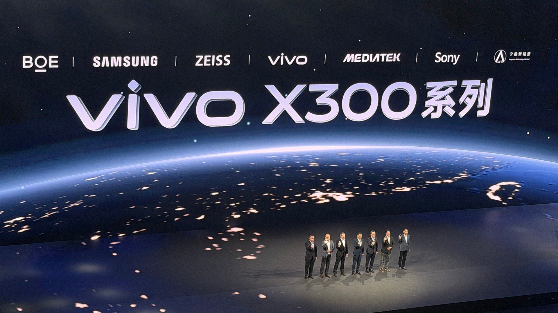 vivo x300系列这“人脉”绝不绝！vivo X300系列发布会：京东方、三