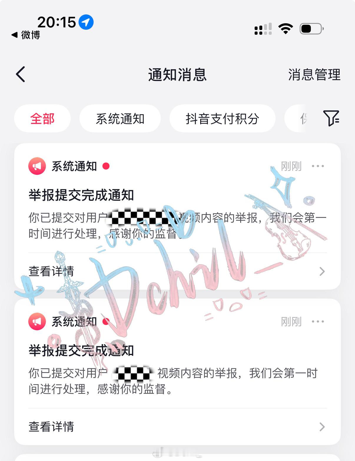咔斯尼8月30日第3️⃣条 ​  ​​​