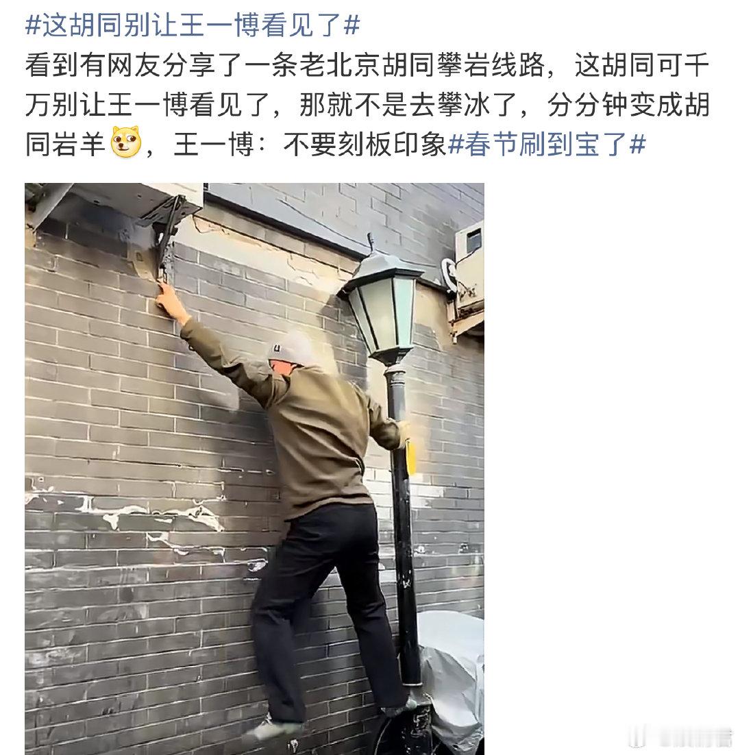 王一博不要刻板印象王一博：不要刻板印象 