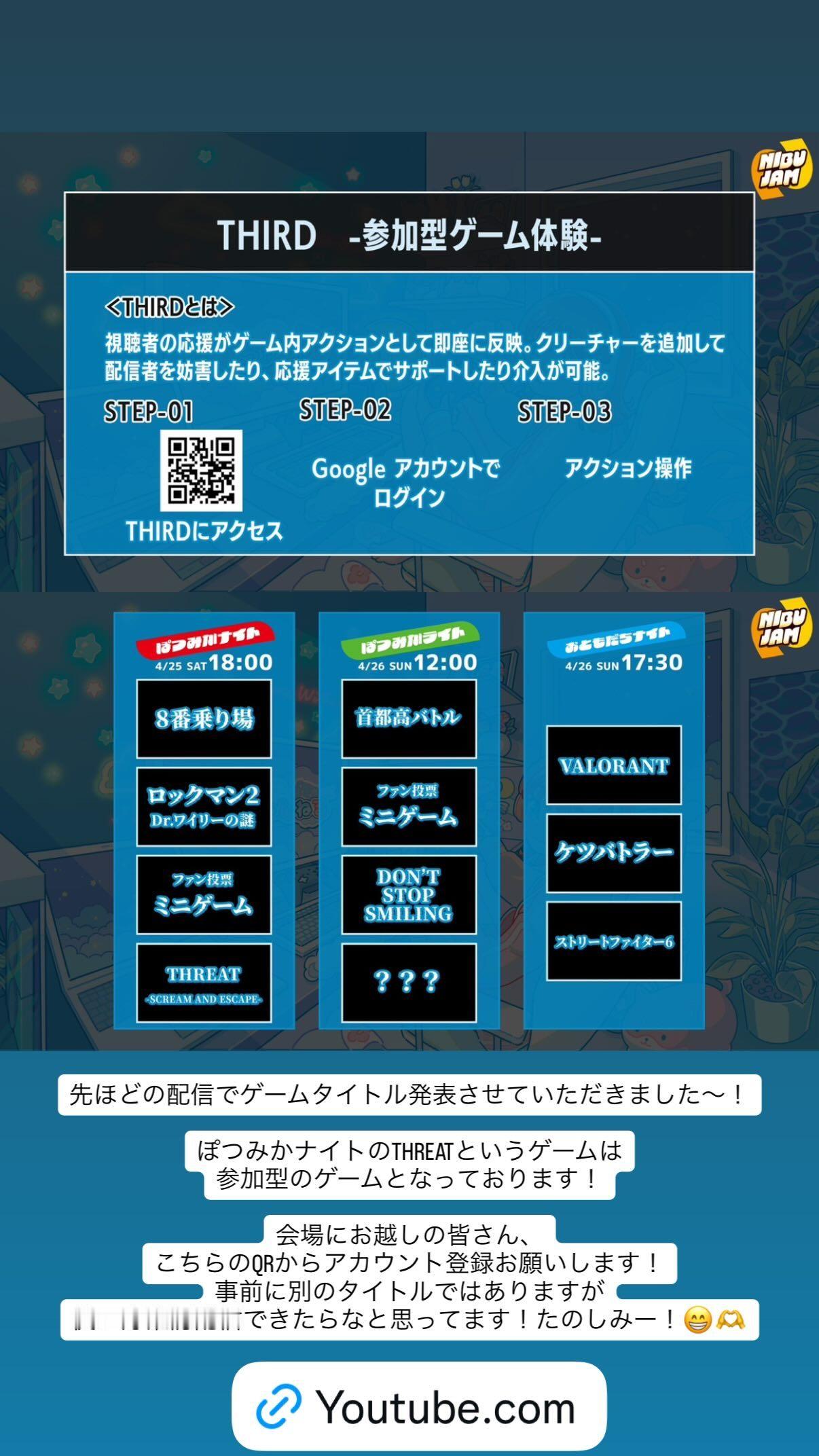 丹生明里🐸　nibugram　丹生ハピ