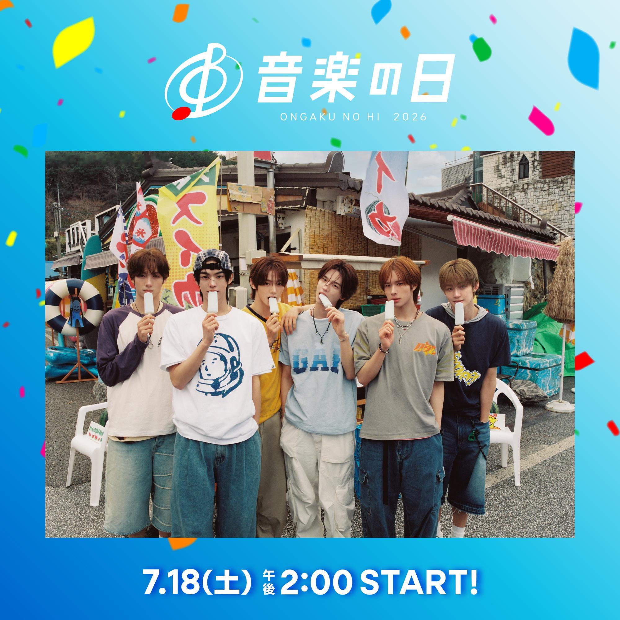 260706  X | TBS_ONGAKUNOHI/／🎶音楽の日\＼　╋━━