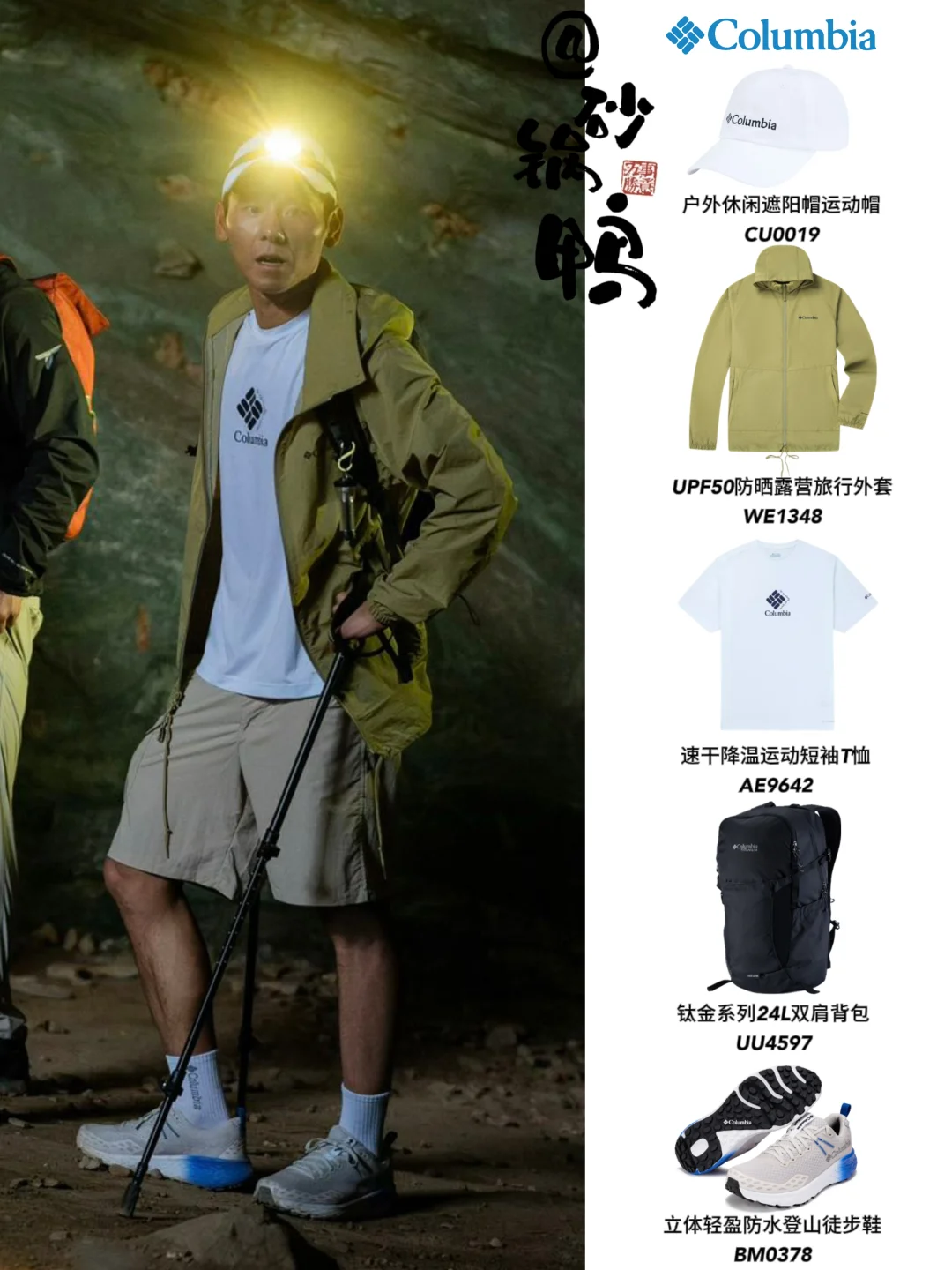 剧里是“进狱系”演员，妥妥的把“坏人”演绝了！