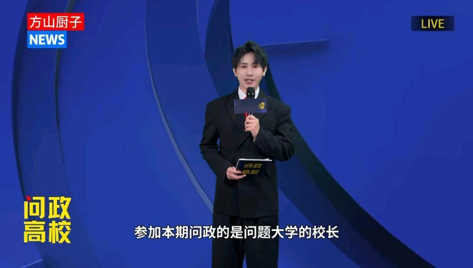 大学生质疑校园APP广告泛滥终于有小品关注大学生困境了校园APP广告能有多离谱？