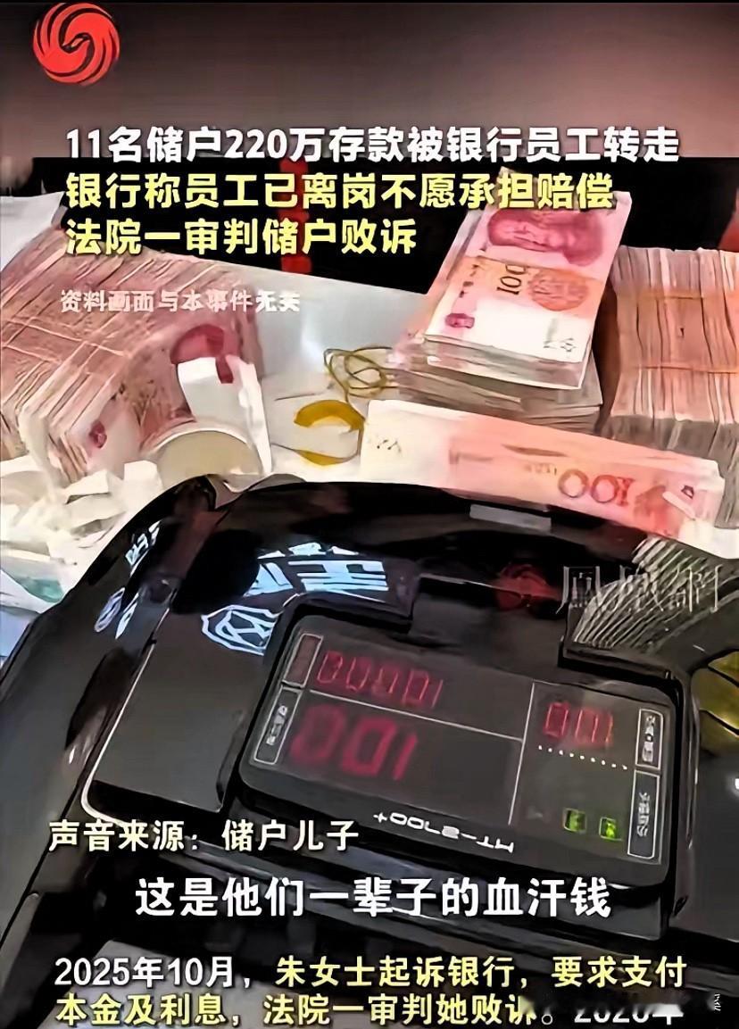 内蒙古呼伦贝尔的这位大姐，
怕是这辈子都没这么糟心过！

拿着辛辛苦苦攒下的75