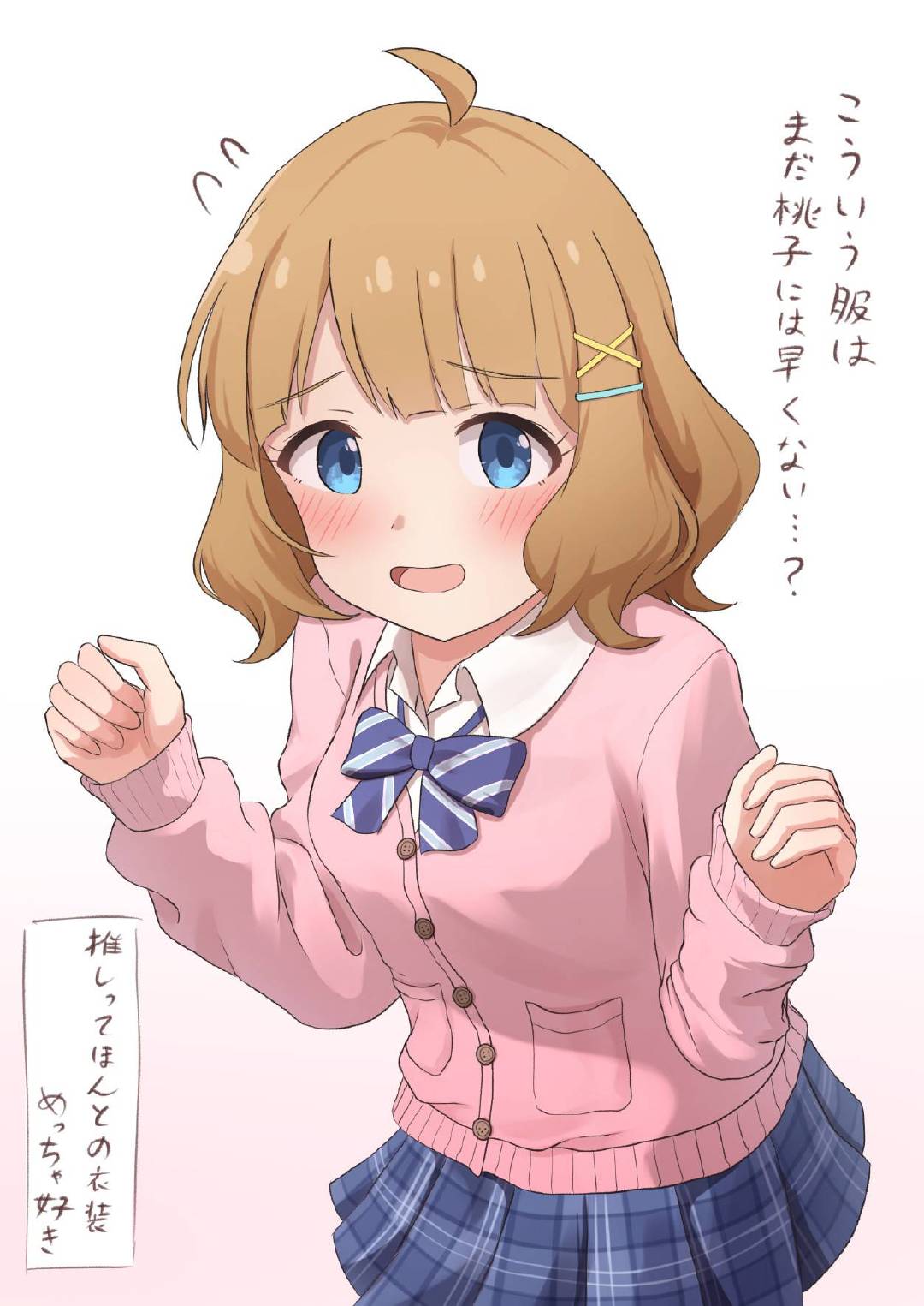 周防桃子——偶像大师——画师: くもつき，网页链接