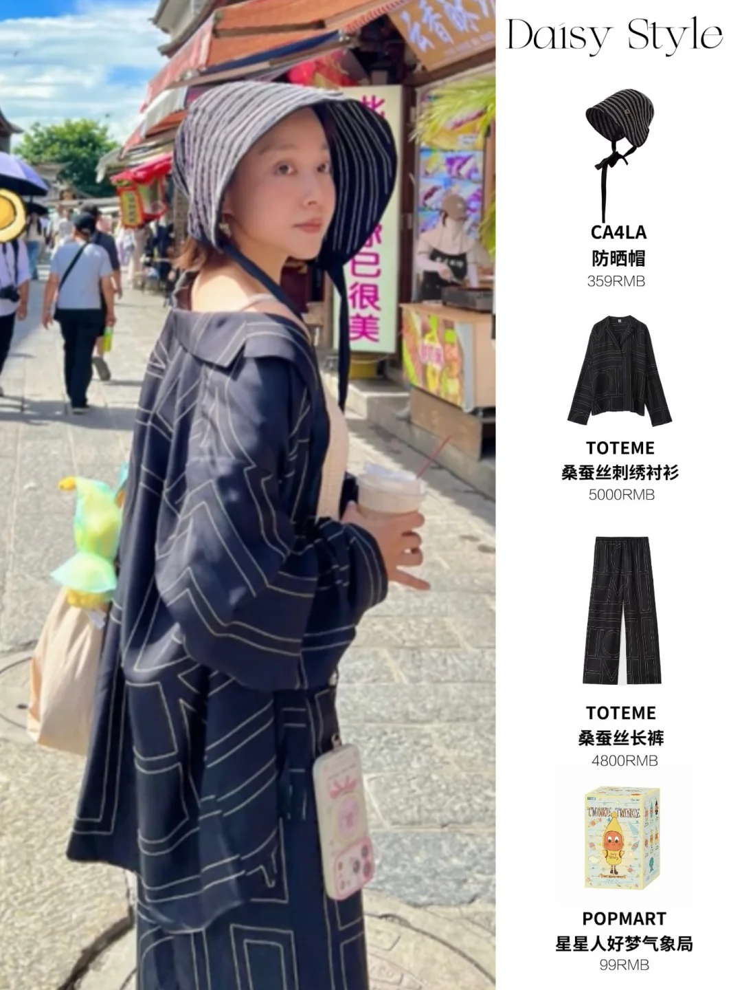 太羡慕夏露的状态！带娃与松弛生活两不误～