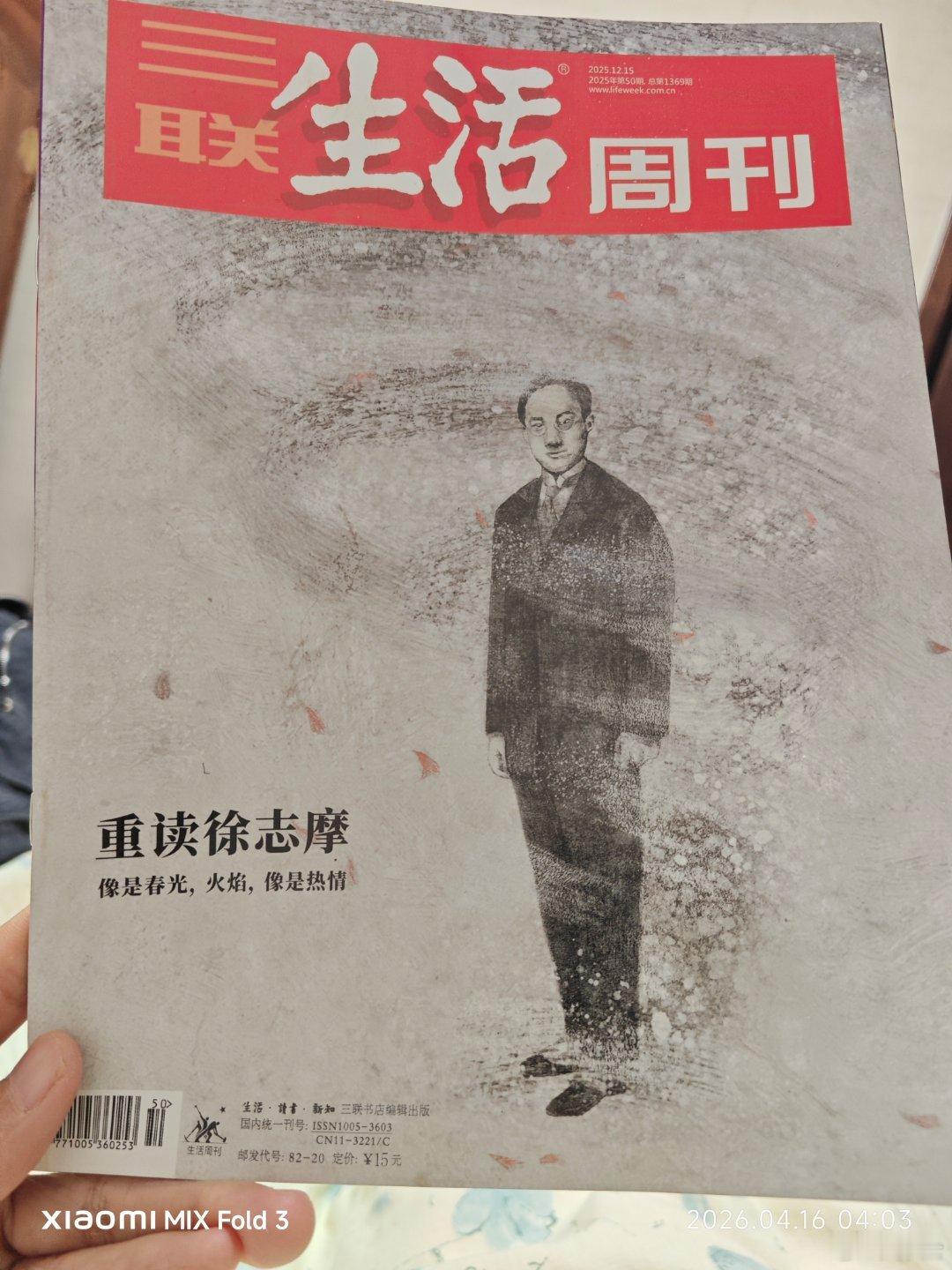阅读和写作于我而言是越来越困难之事，今年只读了两本书，讽刺的是，读书日将近，又有