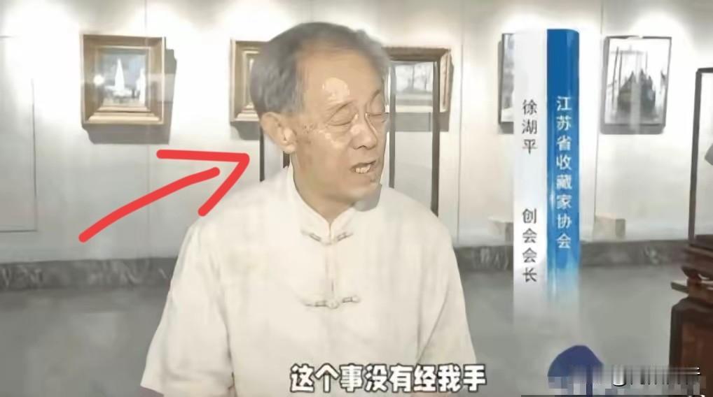 80多岁馆长把国宝当提款机？这操作比明抢还狠！

盖有60多方收藏印章的《江南春