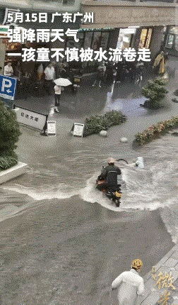 15日下午两点左右，广州暴雨导致农林下路积水暴涨，一名骑单车的男孩连人带车被水流