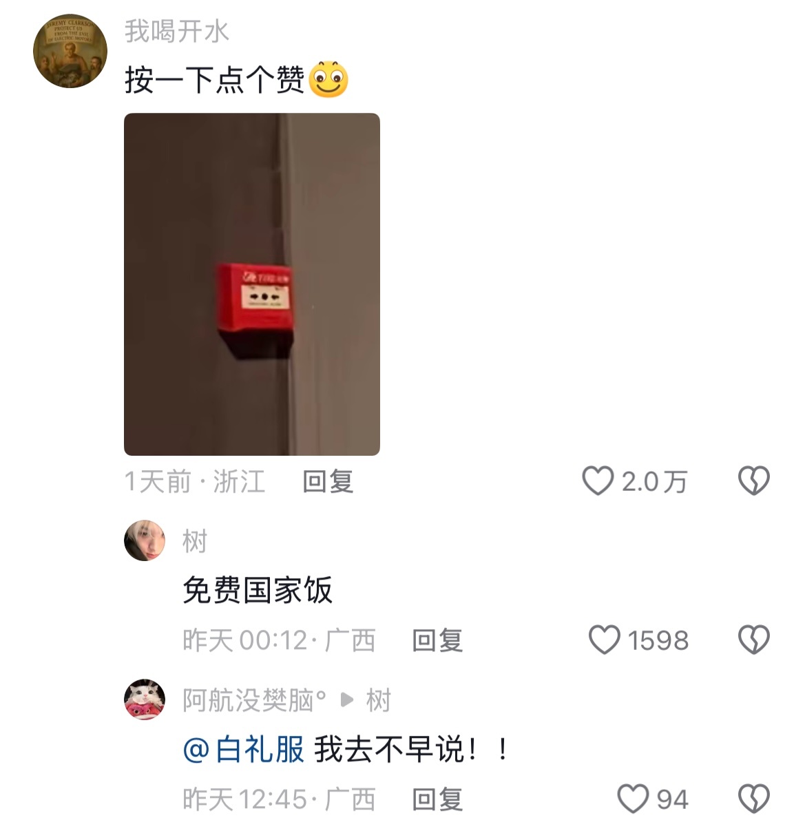 此人的鉴赏能力恐怕远在我之上🤣👌 