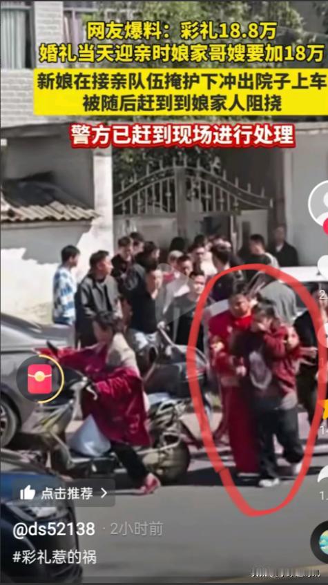 闹大了！

在生活的大舞台上，婚姻这场戏往往充满了各种戏剧性的情节。最近发生的一