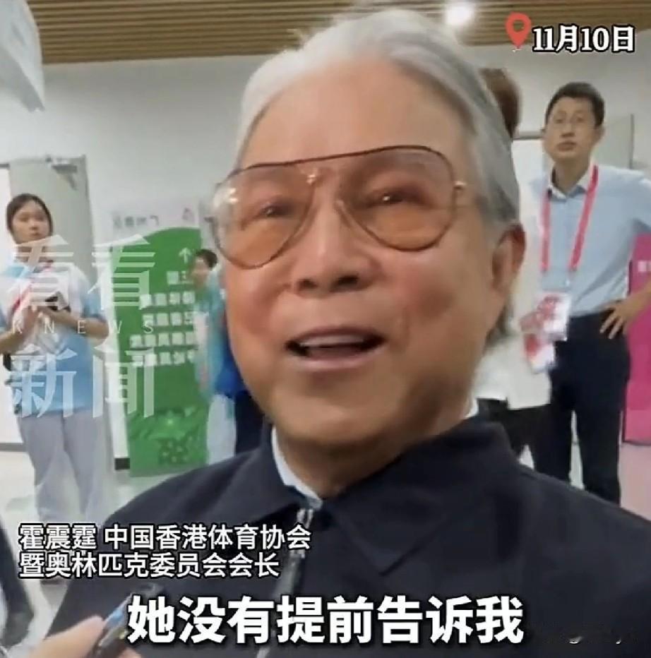 10月9日晚，郭晶晶担任第15届全运会开幕式火炬手。事后，她公公霍震霆对记者说，