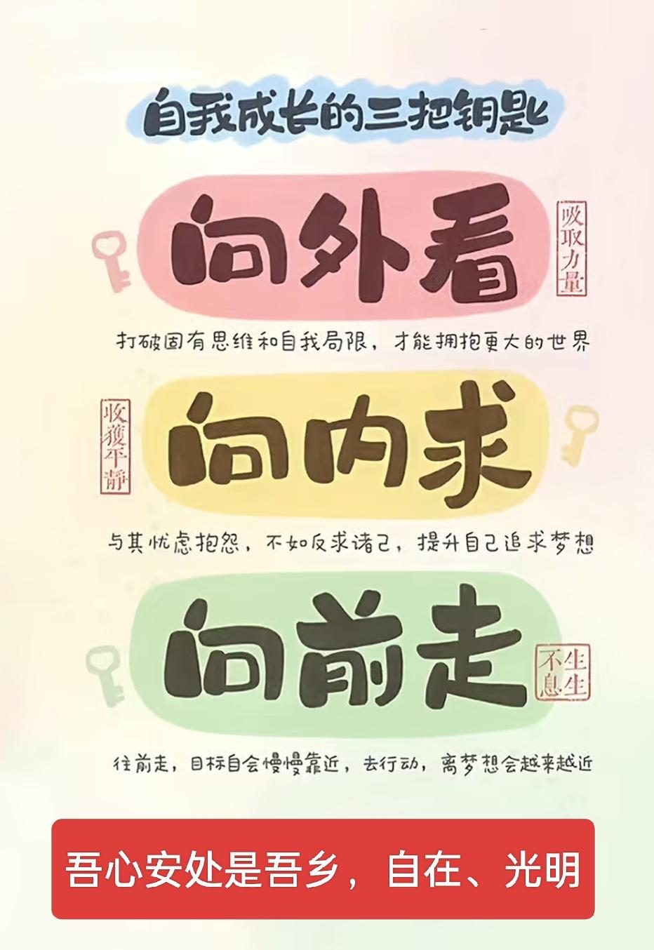我认为会，好名字就是一个好的招牌，它会给你带来信心，也会给你带来好运！

国人常
