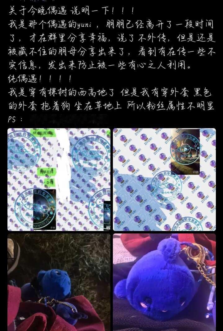 真正的情况说明来咯！
哎呀，其实认不认出来没关系啦，偶遇到就是赚到！！知道宝宝有
