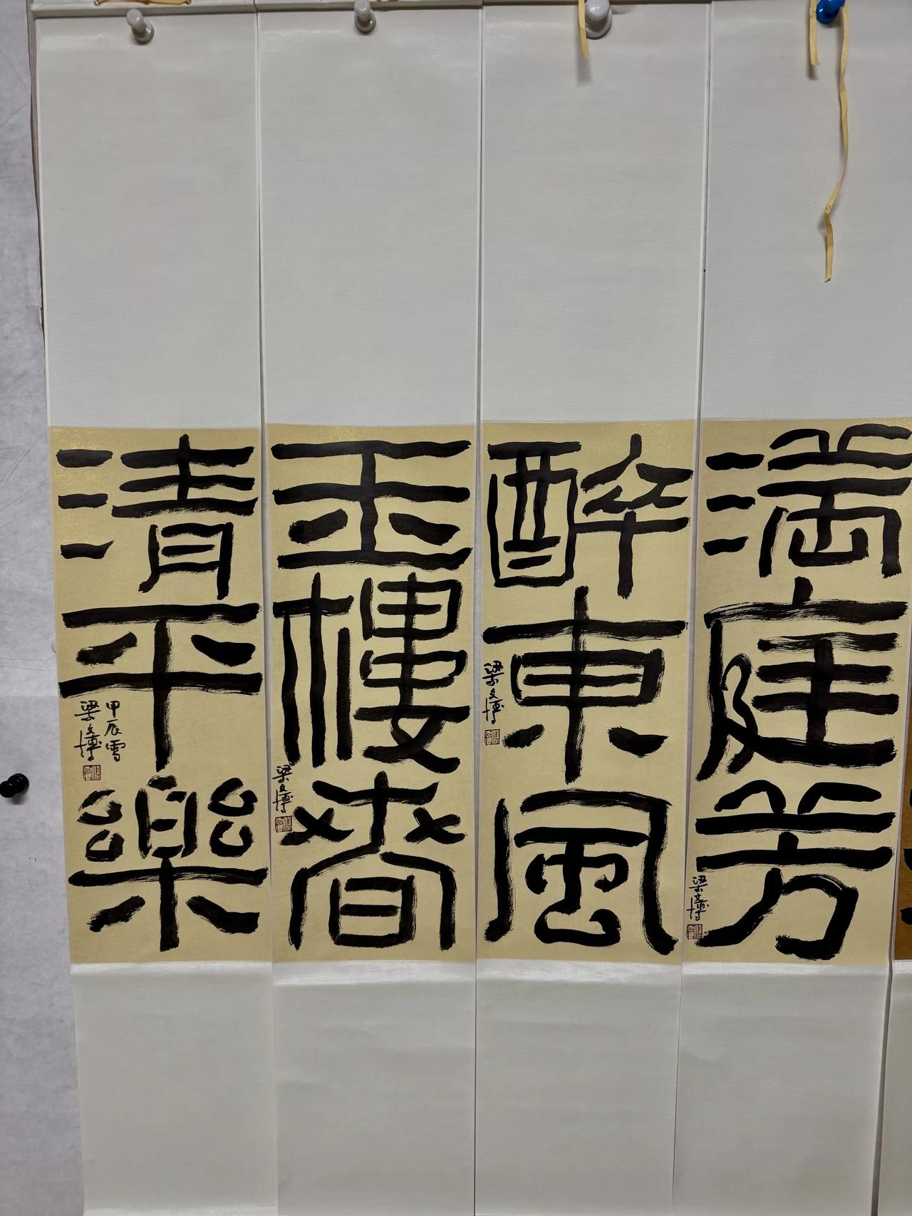 梁文博，1956年生于山东省烟台市，1983年毕业于山东艺术学院美术系，并留校任