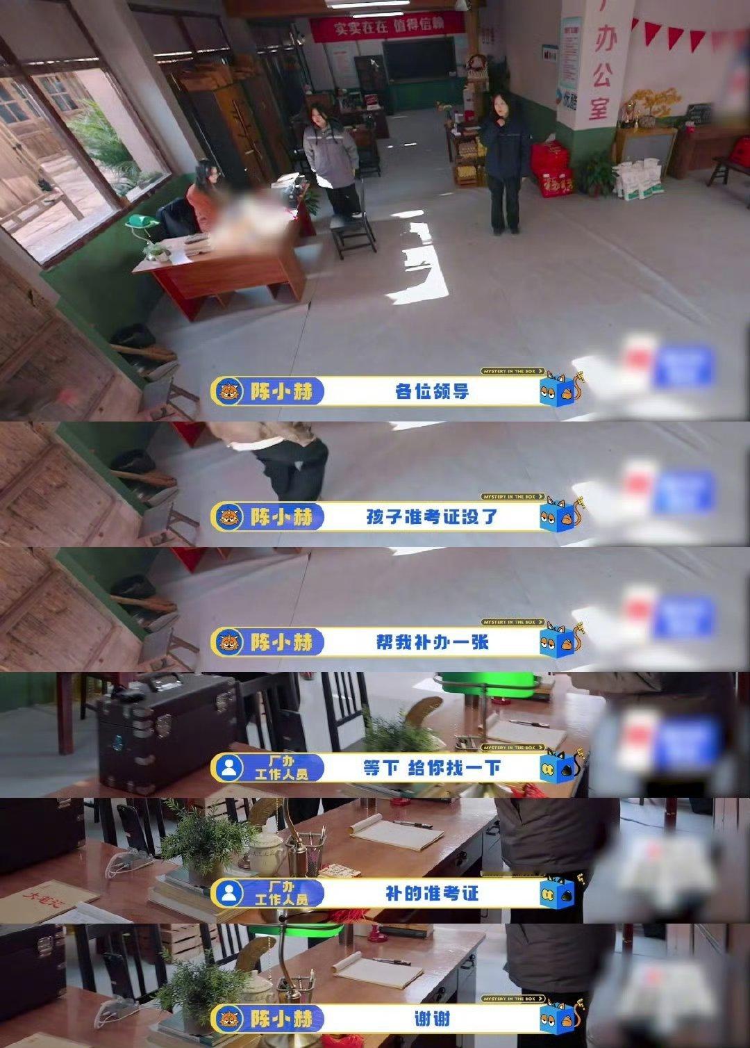 朱志鑫给陈赫养女儿提了个醒朱志鑫找不到准考证忙坏啦陈赫，极限操作不可取！大家可千