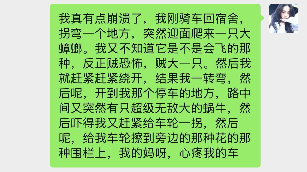 广东要干啥我心脏骤停了差点 