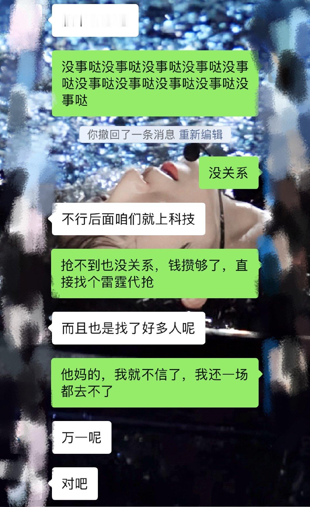 就这样安慰自己