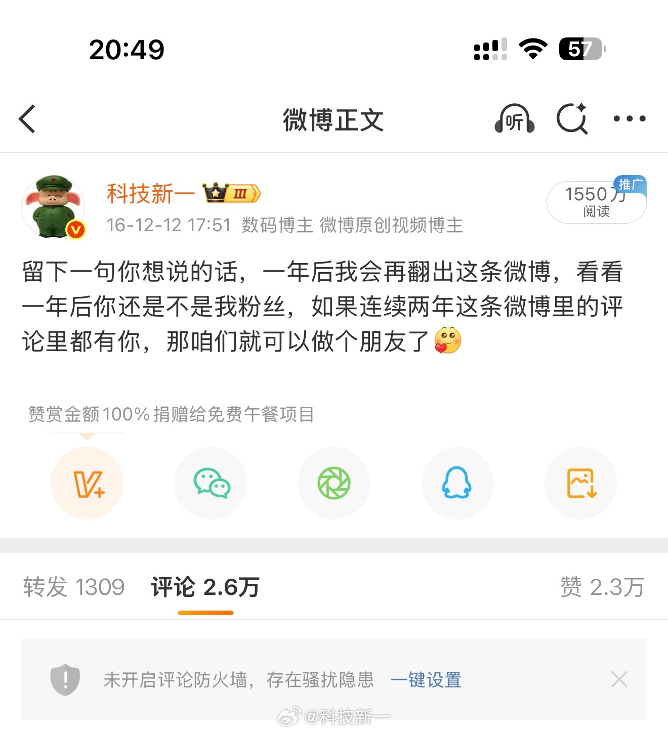 整整十年了！十年前的你还在吗？