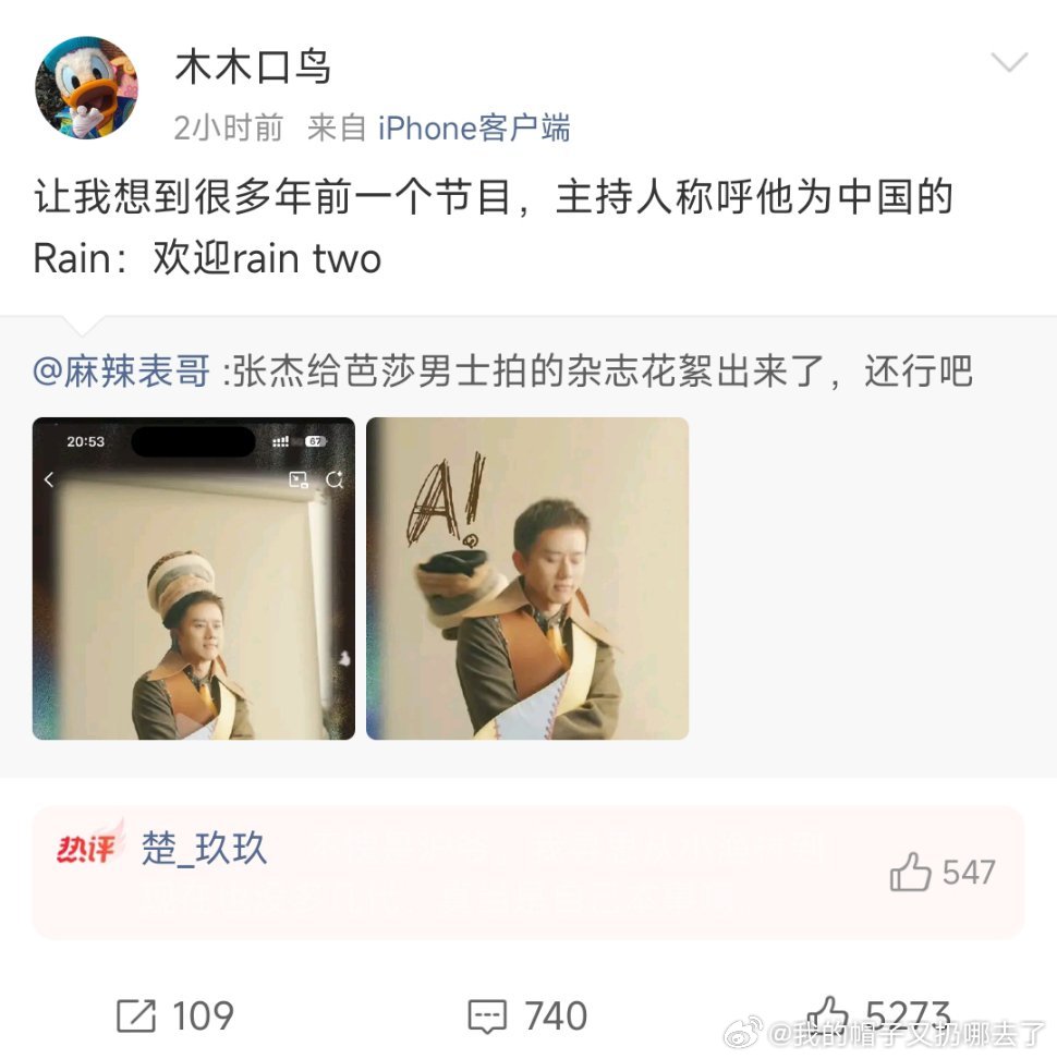 薛之谦经纪人 粉丝爆料木木口鸟是薛之谦经纪人，看出来薛之谦私下没少和经纪人蛐蛐别