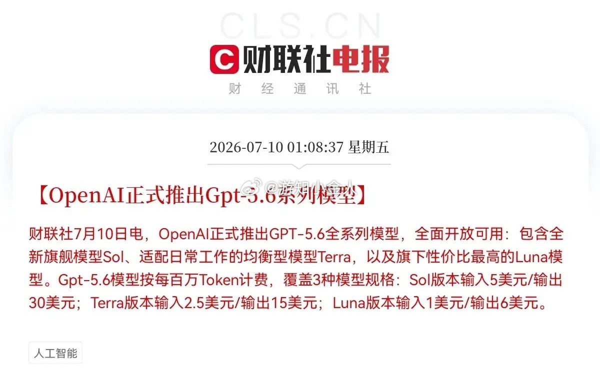 重磅消息！OpenAI双王炸来袭，AI应用迎来大利好…昨夜凌晨1点02分，Ope