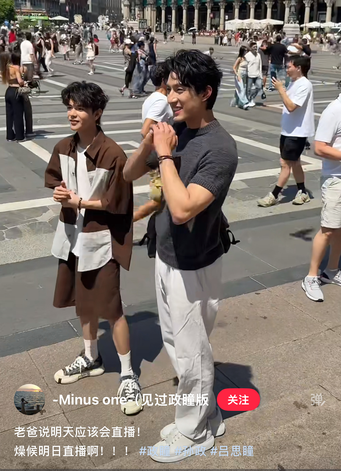 燥候直播 