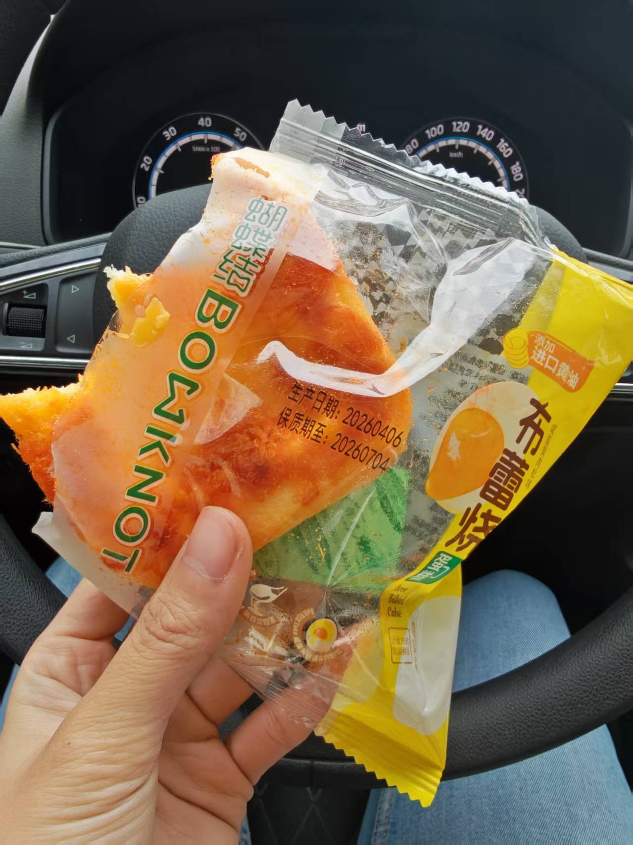 好想来测评蝴蝶结布蕾烧肉松&椰奶，肉松味道不浓郁，椰奶较香浓，蛋糕比较甜推荐椰奶