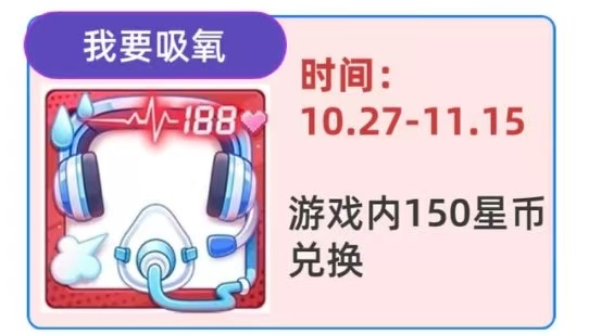 王者荣耀官方带头“调侃”职业选手健康？官方客服：会交由对应团队进一步核实