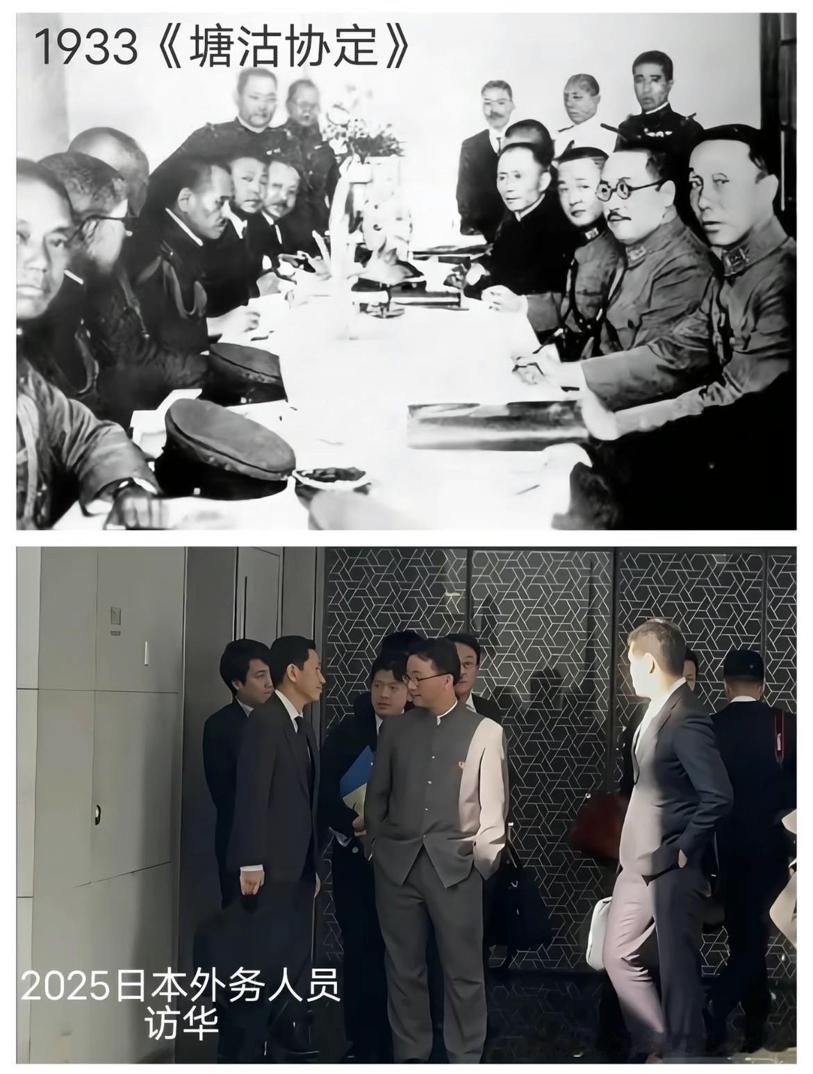 你看[赞][赞]

双手插兜，小本子低头认真聆听！


日本对华外交 日本外交