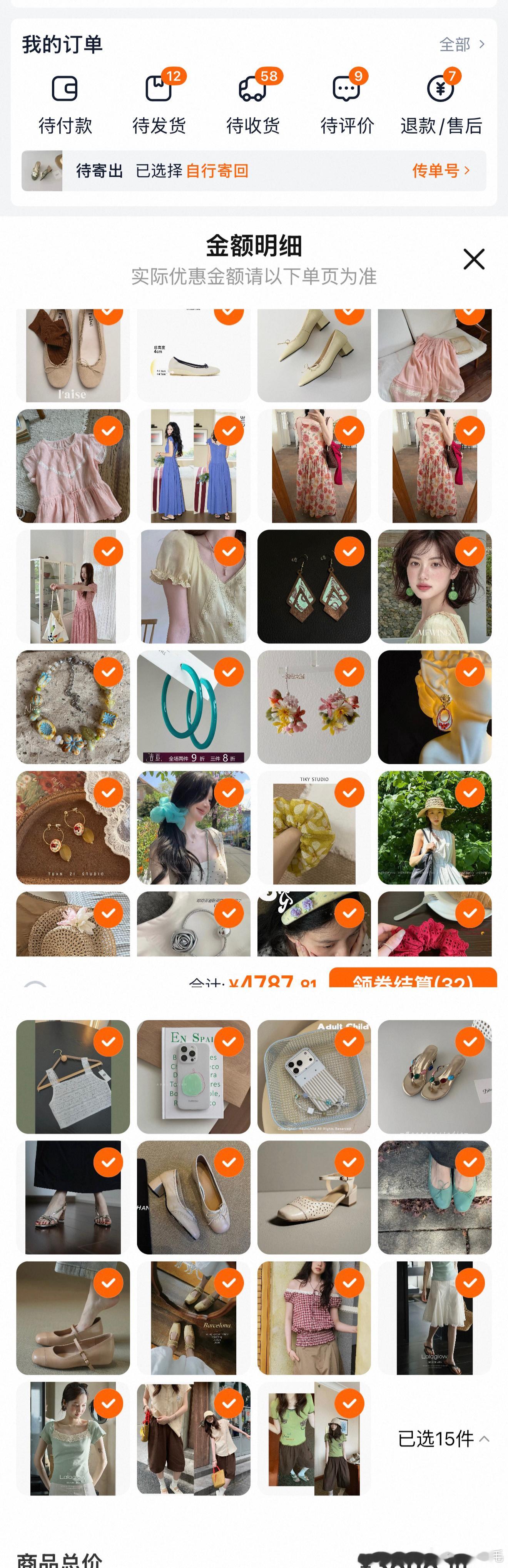 旅行前准备！求妹妹来家里帮我拆拆快递的疯狂购物模式…😶🌫️👗 