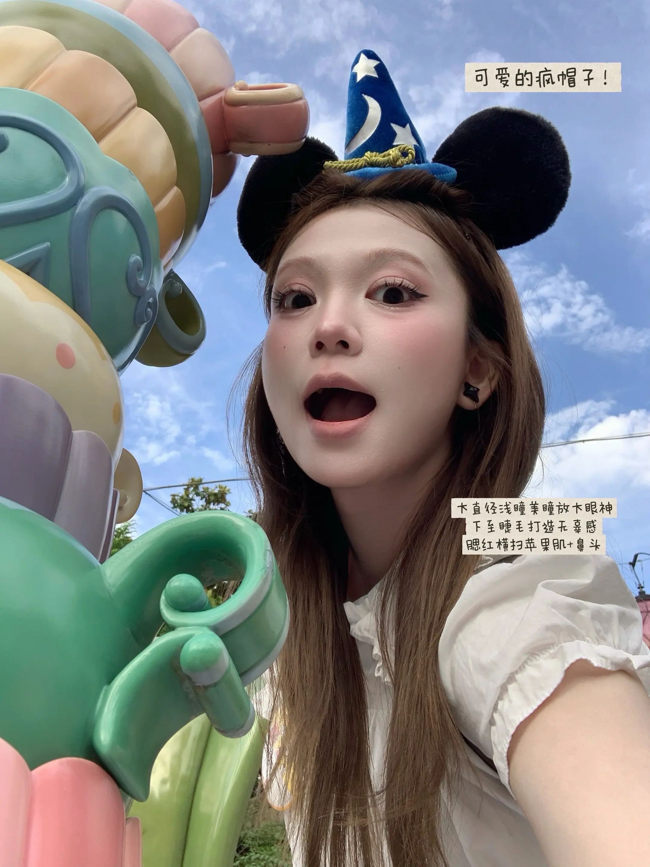 🎀为见七宝打扮了一小时₍ᐢ.ˬ.ᐢ₎♡。腮红要粉粉的 睫毛要翘翘的 ...
