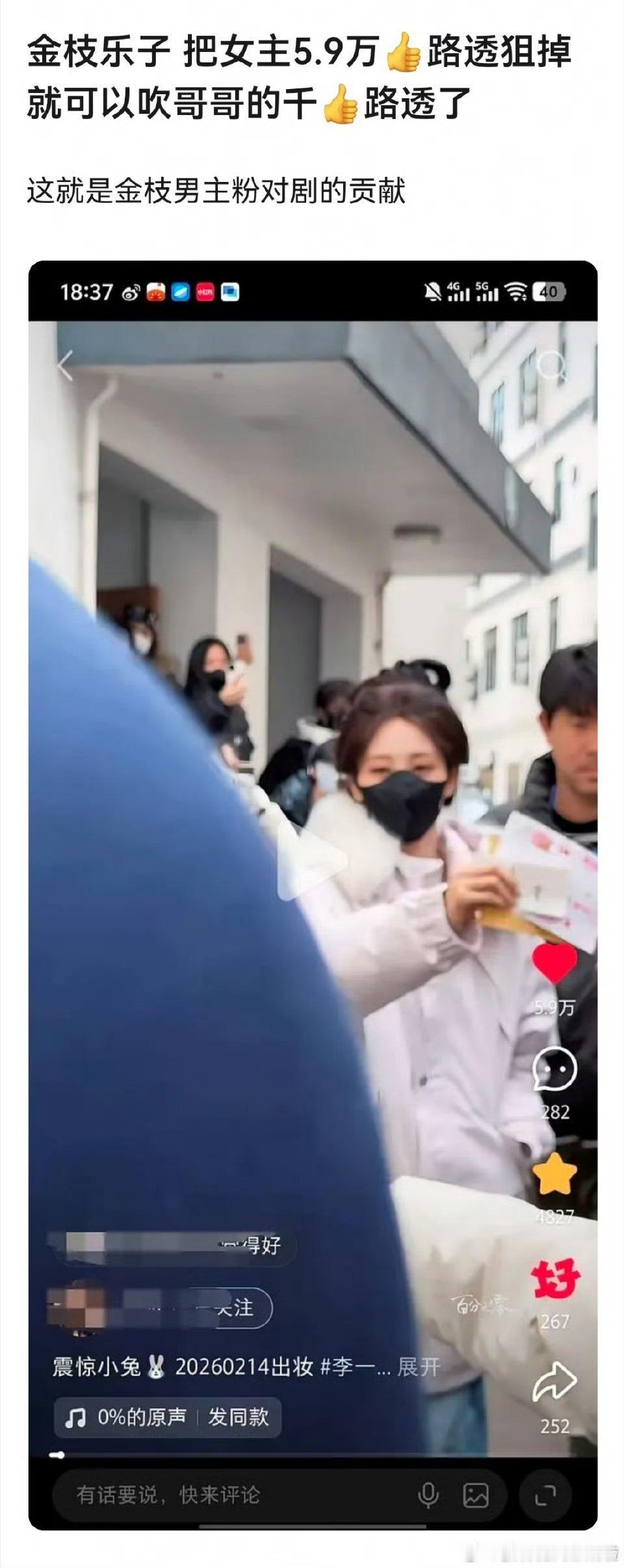 陈星旭跟李一桐他俩有啥仇？听说陈的粉丝李一桐路透5万多👍🏻的视频举掉了？ 