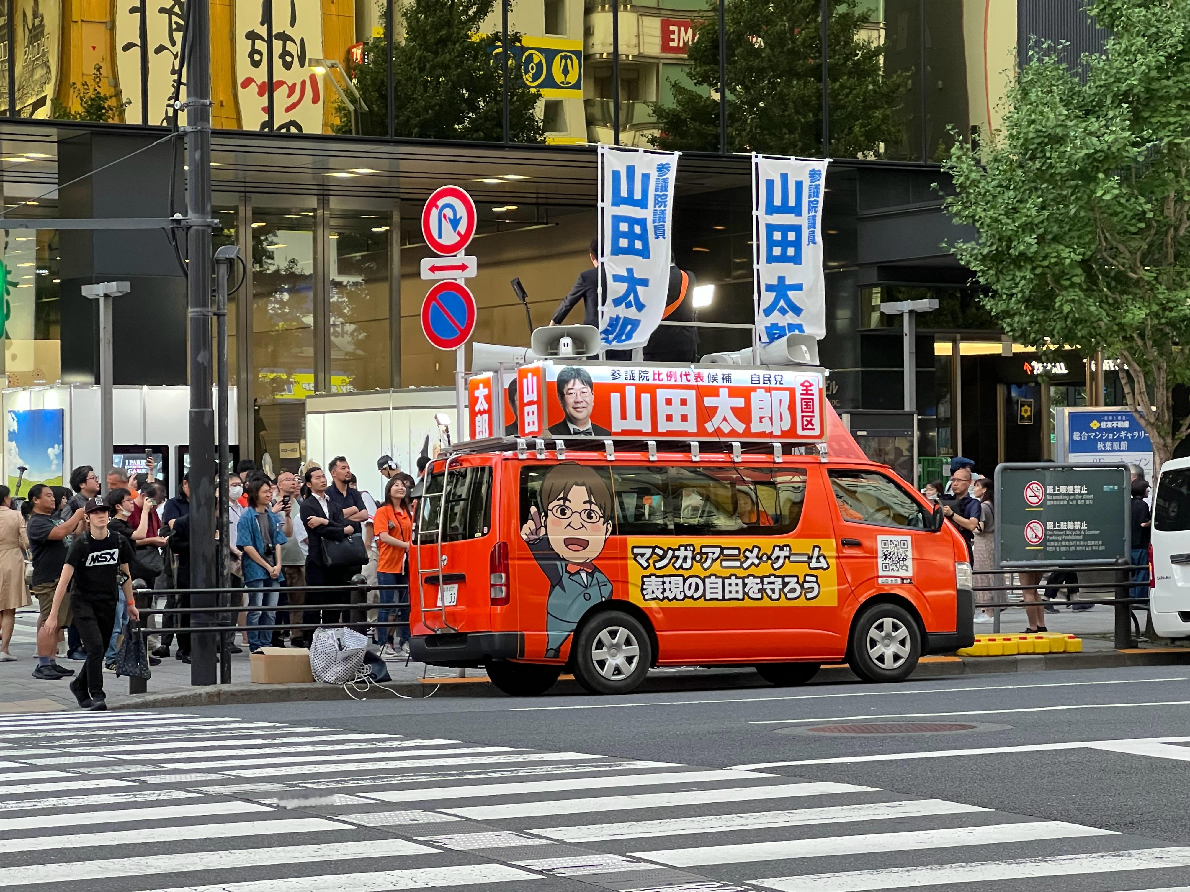 第27届参议院选举，哪哪都是拉票的选举车一早就能被这些候选人上街喊话给喊醒了[挖