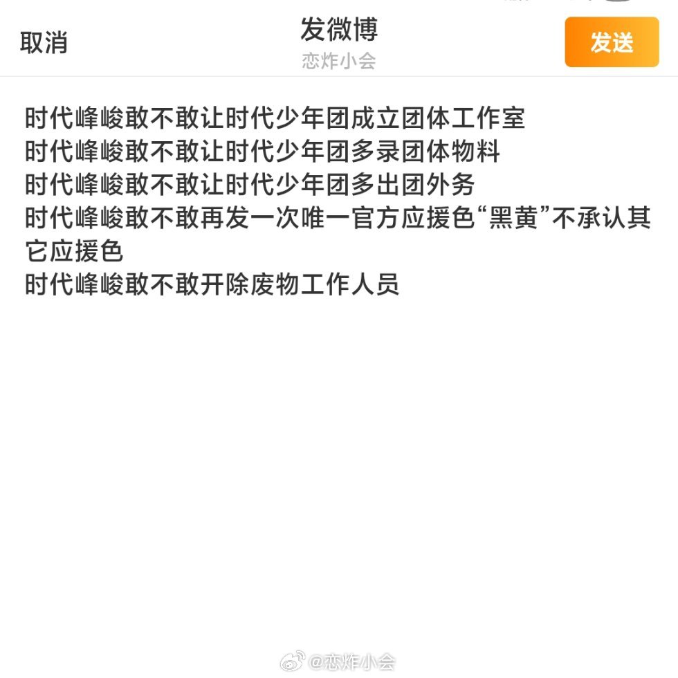 想要问问你敢不敢~