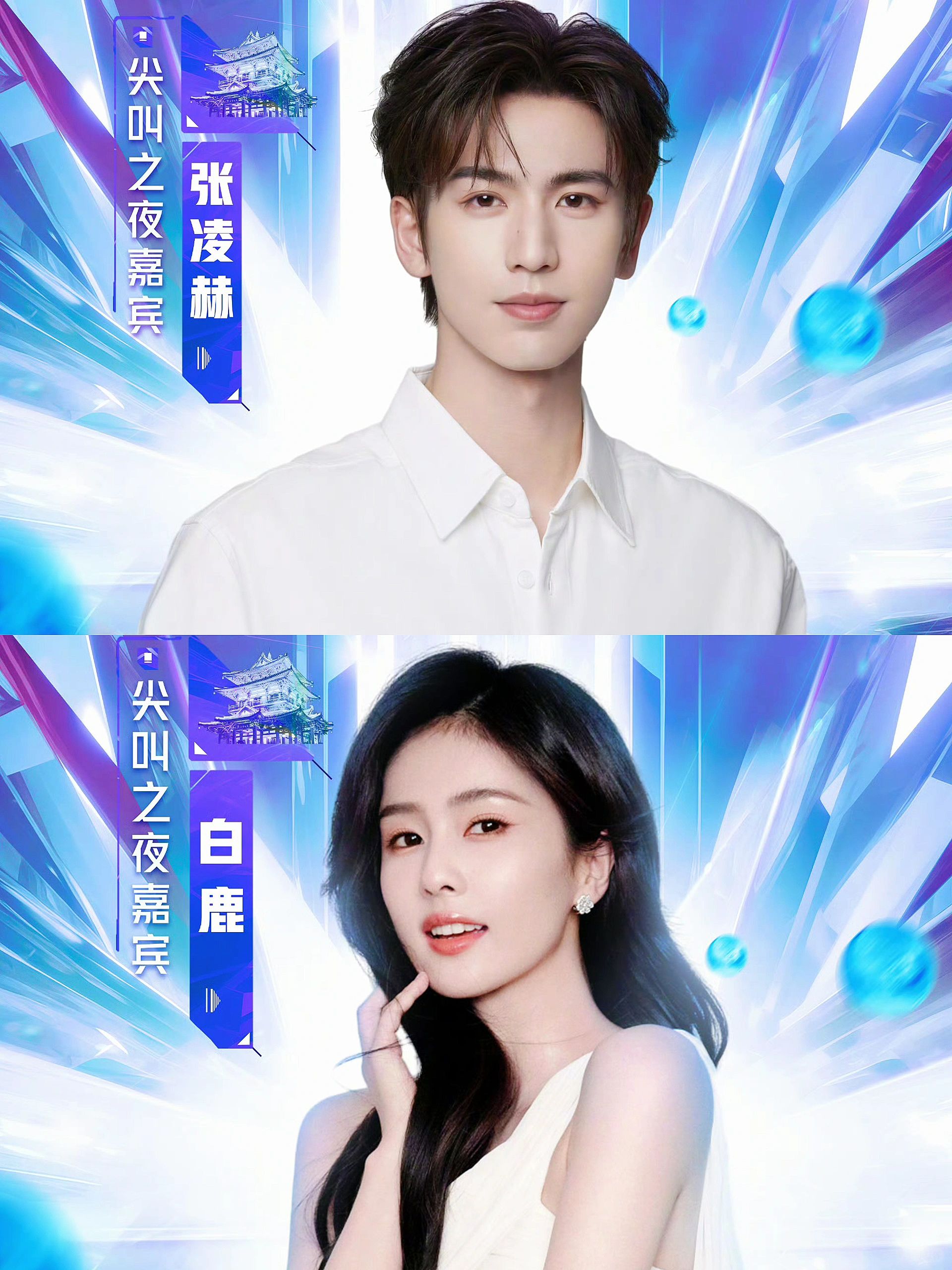 妈耶‼️明天开播‼️这是什么王炸阵容‼️