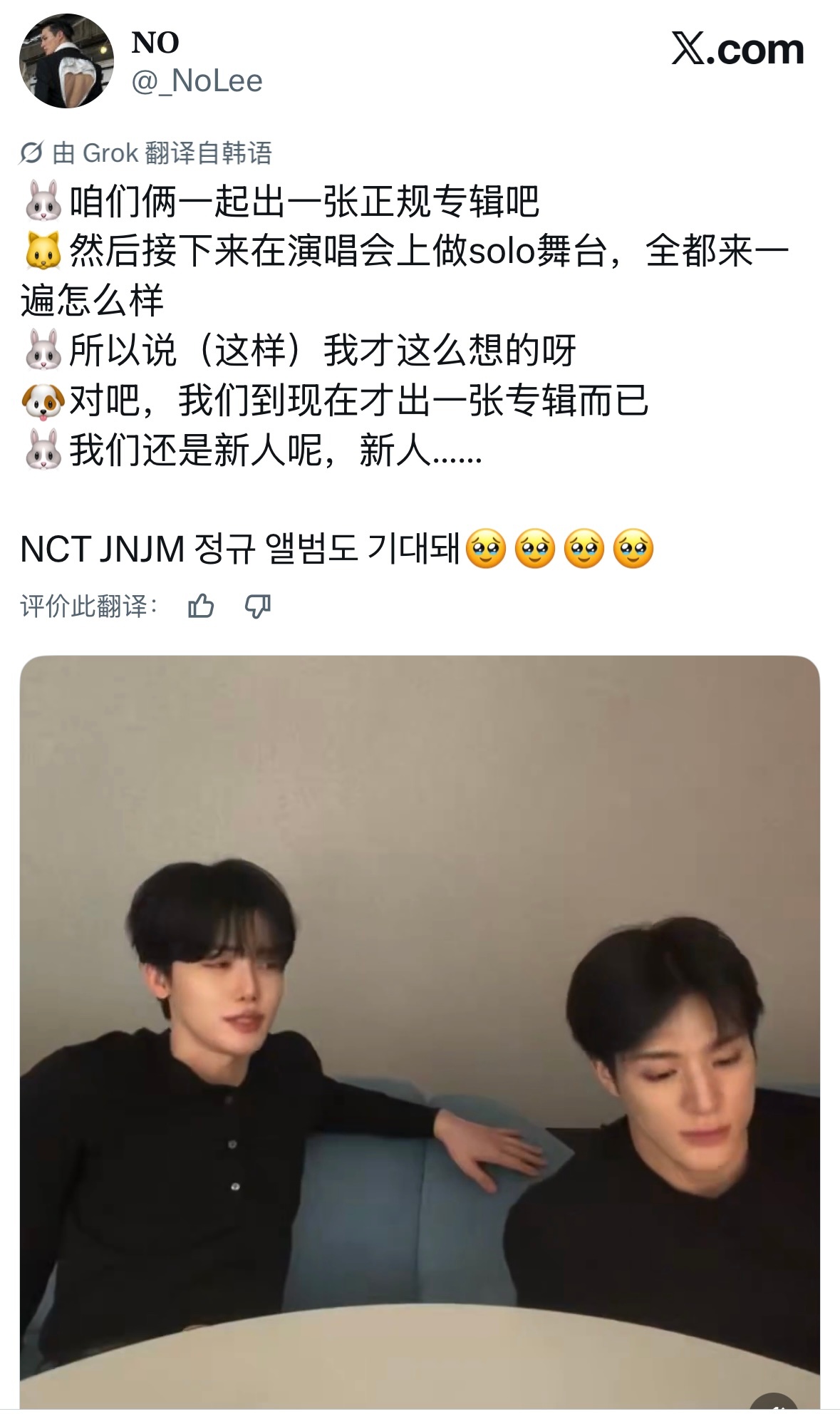 期待这个jnjm的大正规 