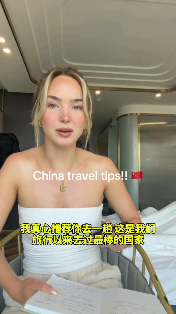 中国旅行小贴士。
如果你来自英国，现在可以免签前往中国停留30天，我真心推荐你去