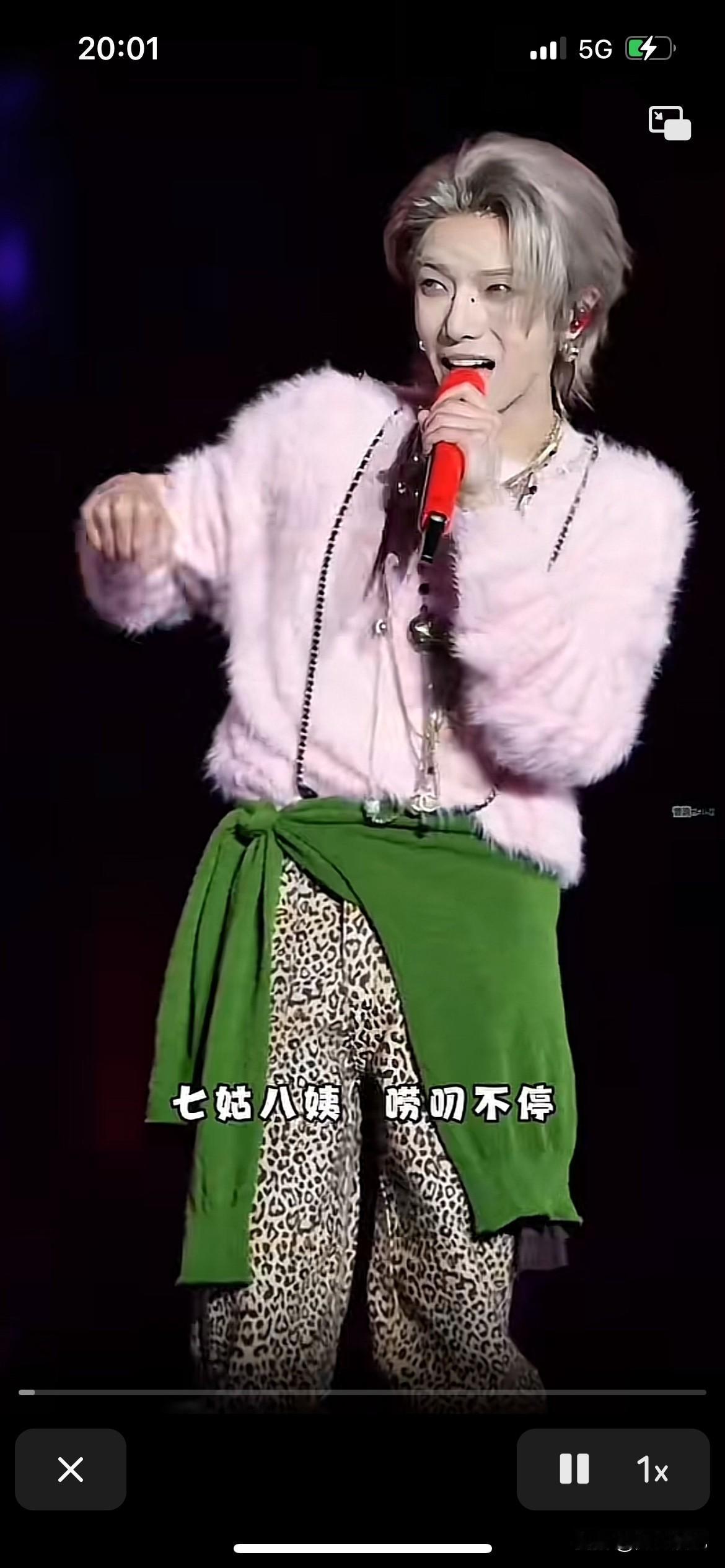 华晨宇老师真厉害啊，连穿大妈的衣服裤子都那么帅气，这就是明星跟平常人的区别，看看