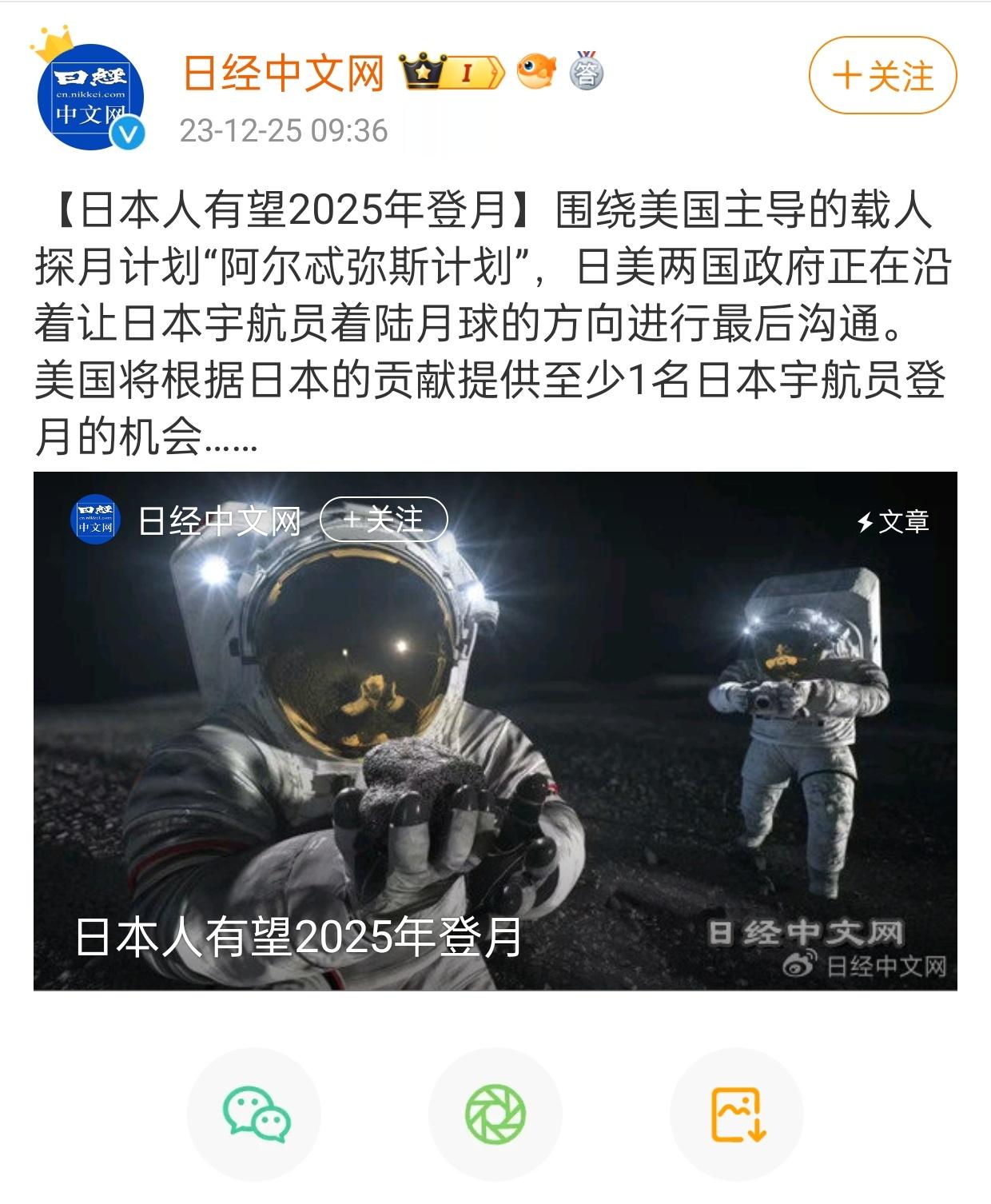 这是还有6天就到2024年的新闻吗？不是2014年的？[二哈]小日子就这么睁着眼