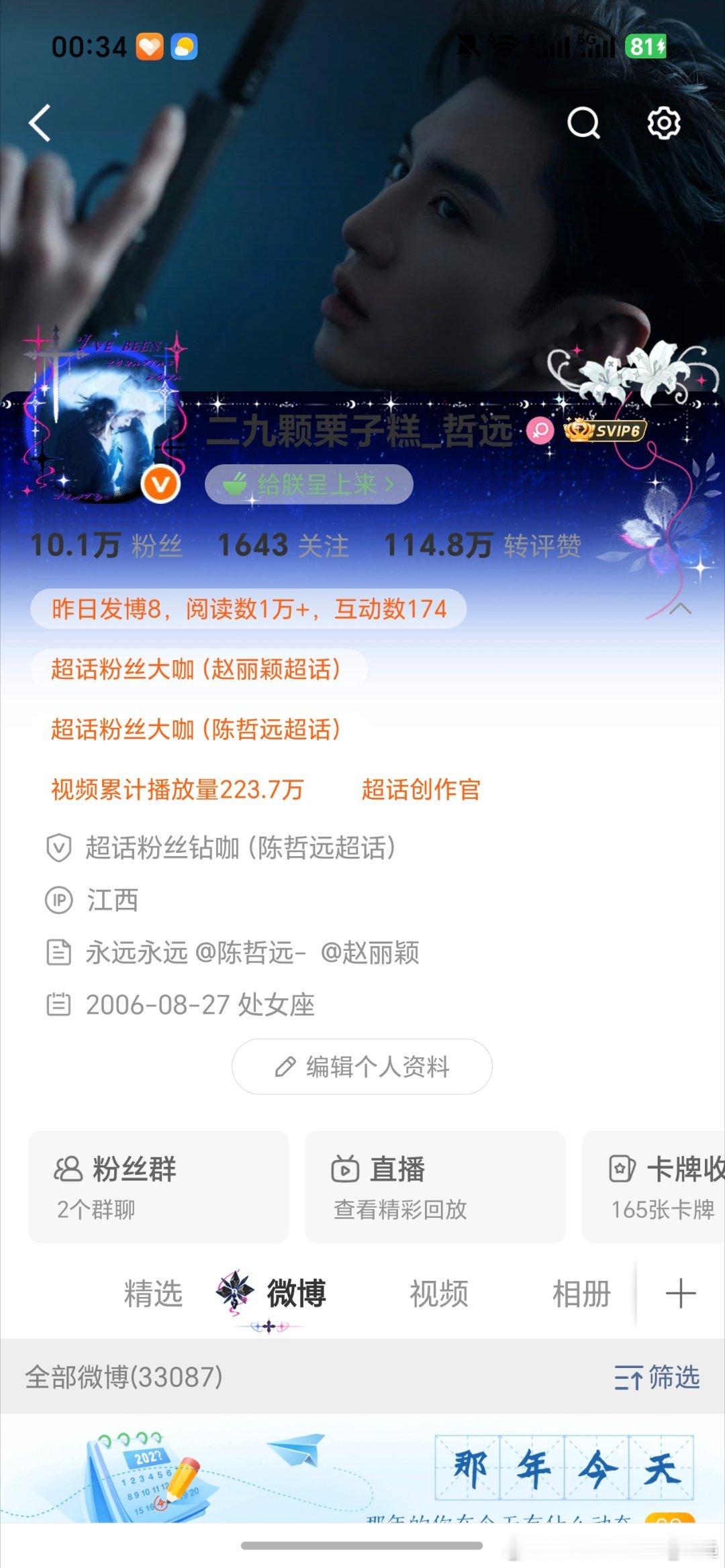 很帅